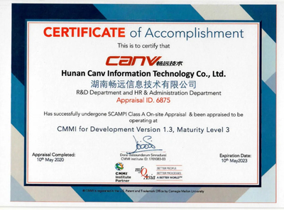 暢遠(yuǎn)技術(shù)成功通過CMMI3級認(rèn)證，研發(fā)實(shí)力與國際標(biāo)準(zhǔn)全面接軌，技術(shù)服務(wù)邁上新臺階