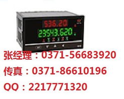 WP LEMP智能電能表 福州上潤引領電能計量新時代