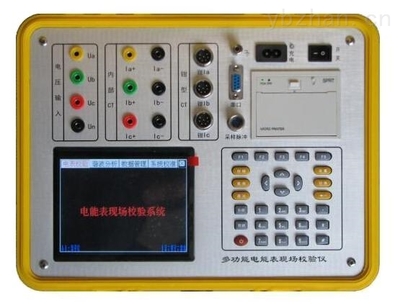 YQ-5007三相電能表校驗儀 電能儀表領域的精準之選